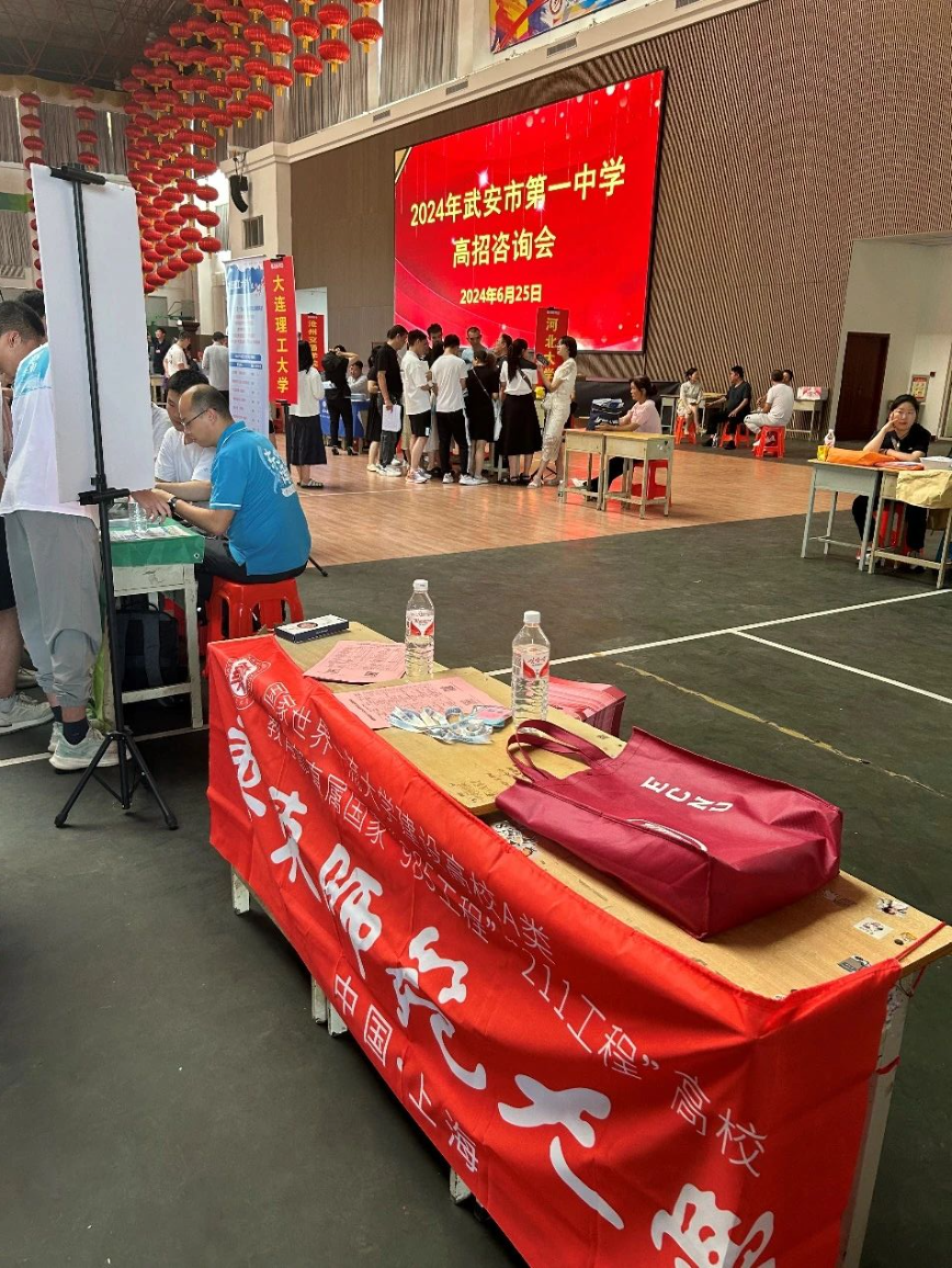 微信图片_20240713203016.png