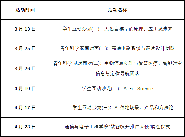 微信图片_20240423154243.png